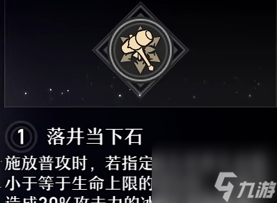 崩壞星穹鐵道黑塔星魂怎么選擇-黑塔星魂效果匯總