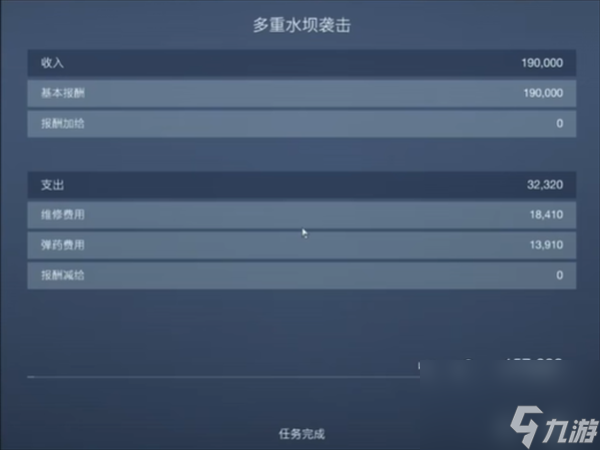 装甲核心6多重水坝任务过法