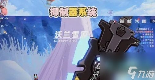 幻塔抑制器怎么获取-抑制器获取方法介绍