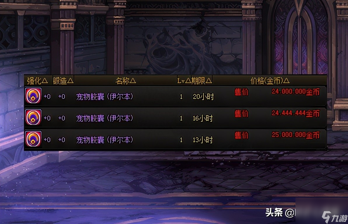 dnf贝雷斯宠物怎么进化（地下城4个能进化的老宠物）