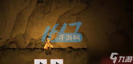 全章节图文通关攻略大全