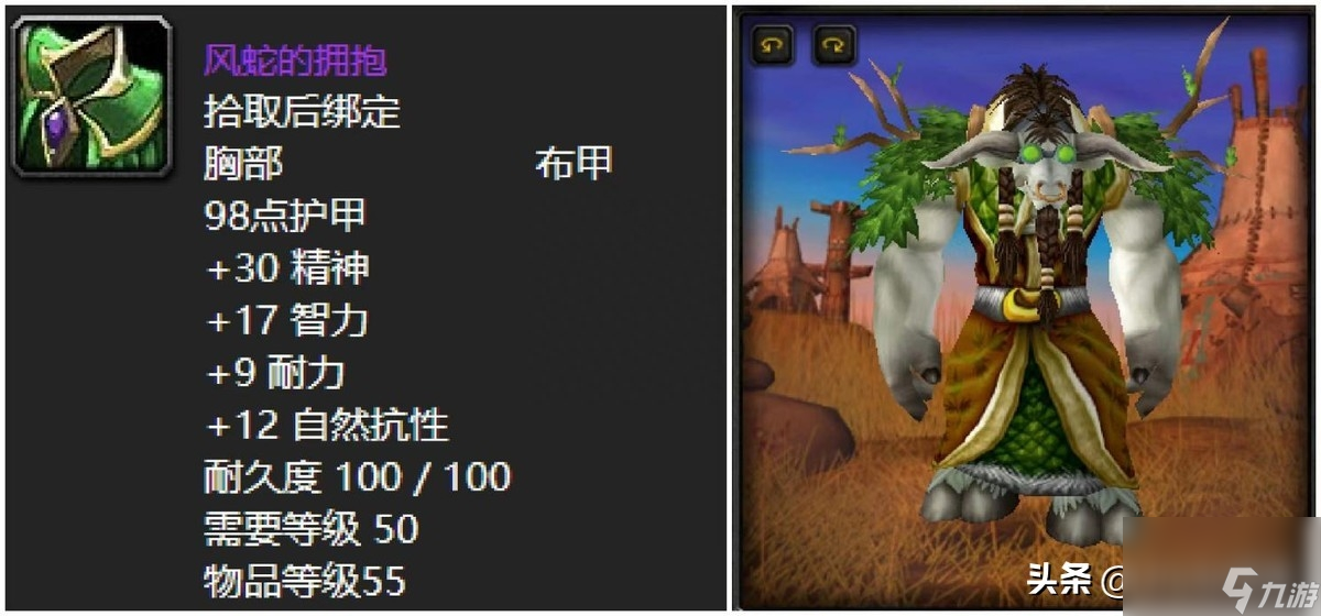 魔獸世界沉沒的神廟裝備掉落 沉沒的神廟五大牌面裝備