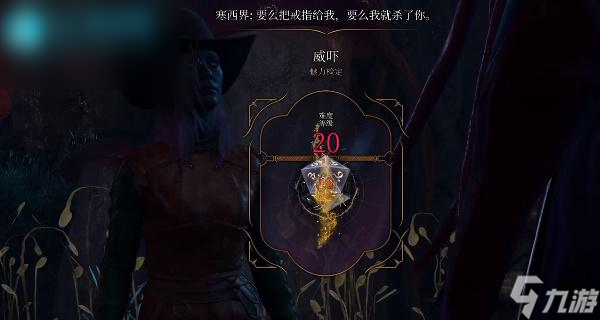 博德之门3帮助奥米伦调查寄生虫的事任务攻略