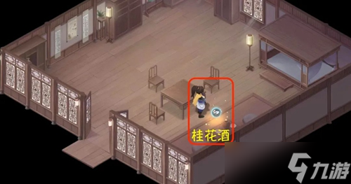 仙剑世界第一章探索攻略_新仙剑奇侠传之挥剑问情第一章探索图文攻略