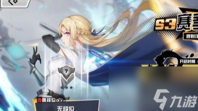 300大作戰(zhàn)國服排位怎么玩？