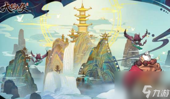 大仙侠兑换码是什么（兑换码最新分享）