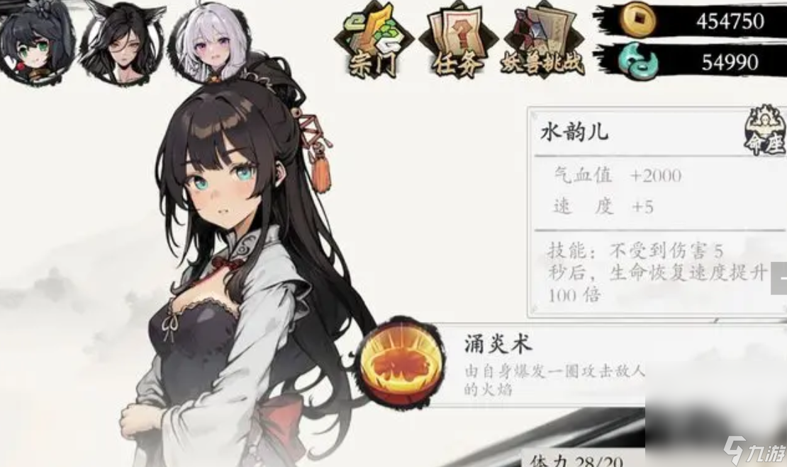 《一念通天》最新兑换码汇总2023一览