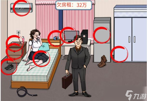 《文字来找茬》大哥讨债攻略