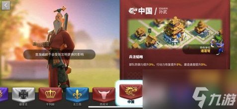 万国觉醒初始统帅怎么选 