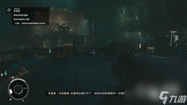 《星空》初期免费飞船与橙装获取教程一览