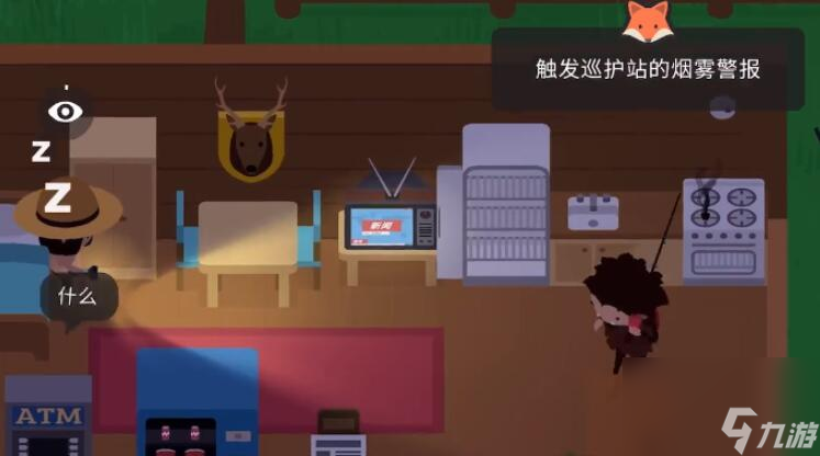捣蛋大脚怪怎么触发烟雾警报