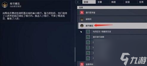 星空傳奇飛船獲得大全