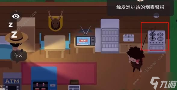 捣蛋大脚怪烟雾报警器怎么触发 开启烟雾报警器攻略