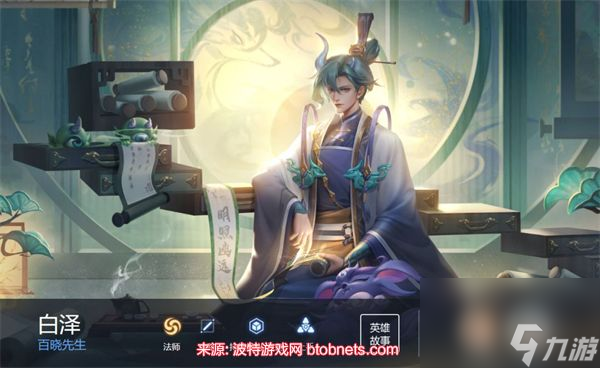 曙光英雄胜率排行-胜率最高的英雄是谁2023