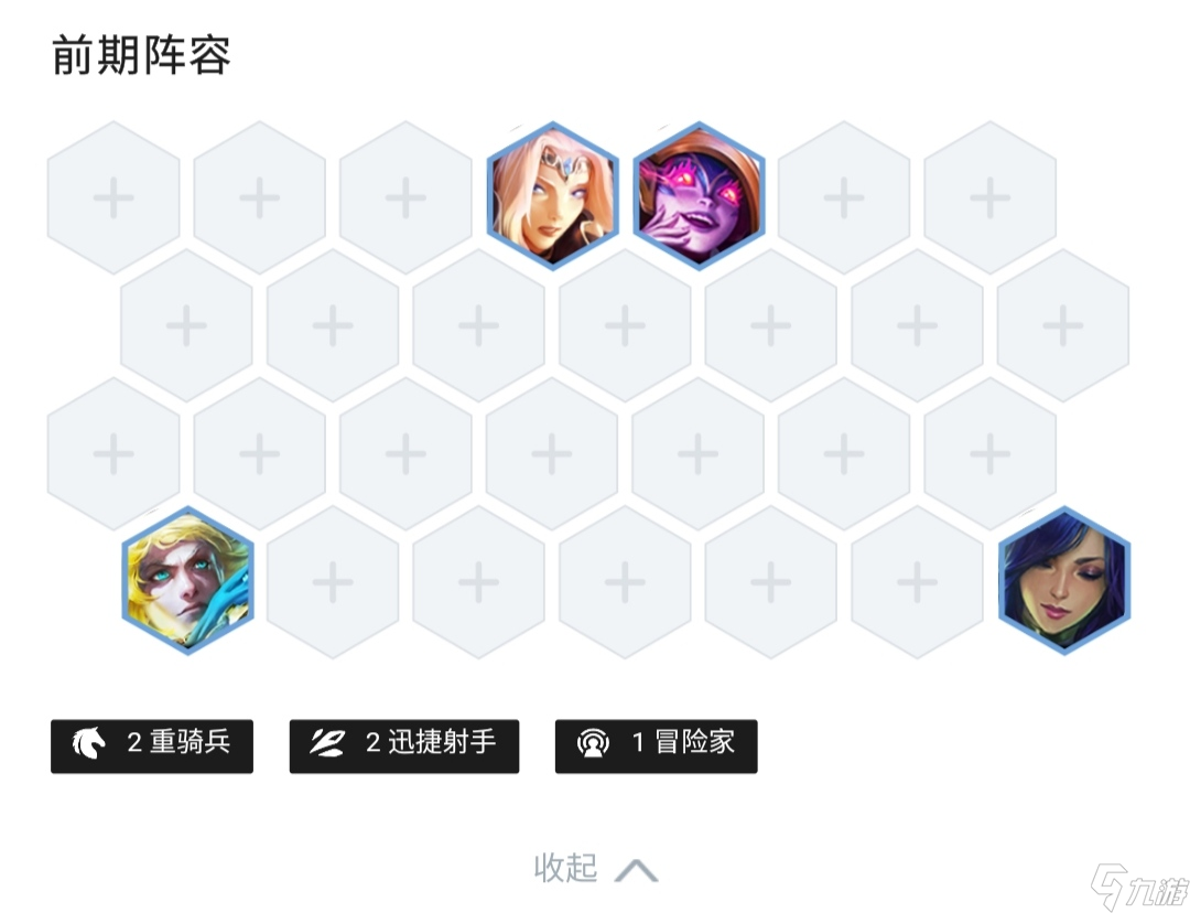 云顶之弈S7传奇半神狗熊怎么玩？[云顶之弈]