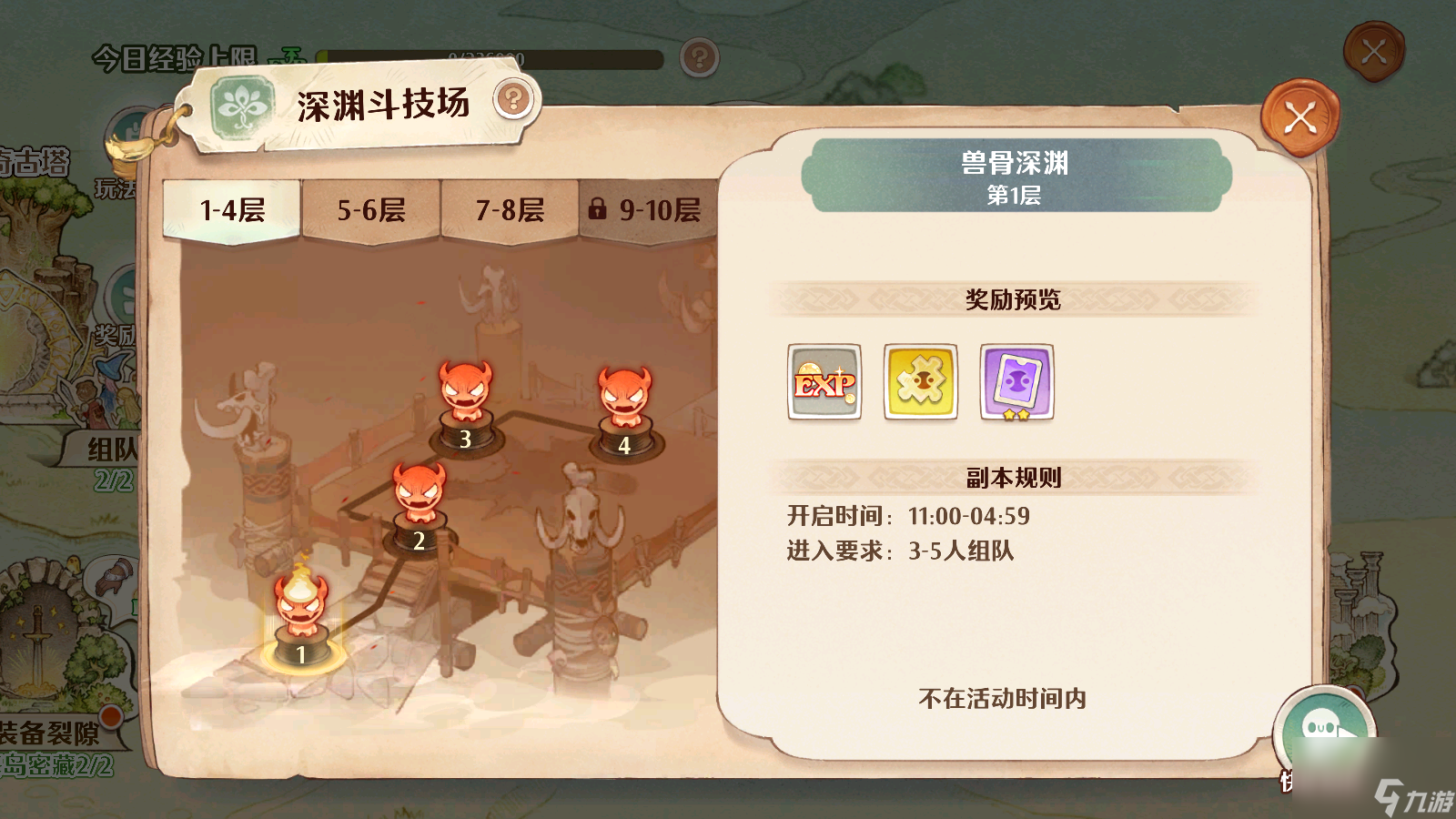 《森之国度》战斗职业介绍及萌新养成攻略-魔导篇