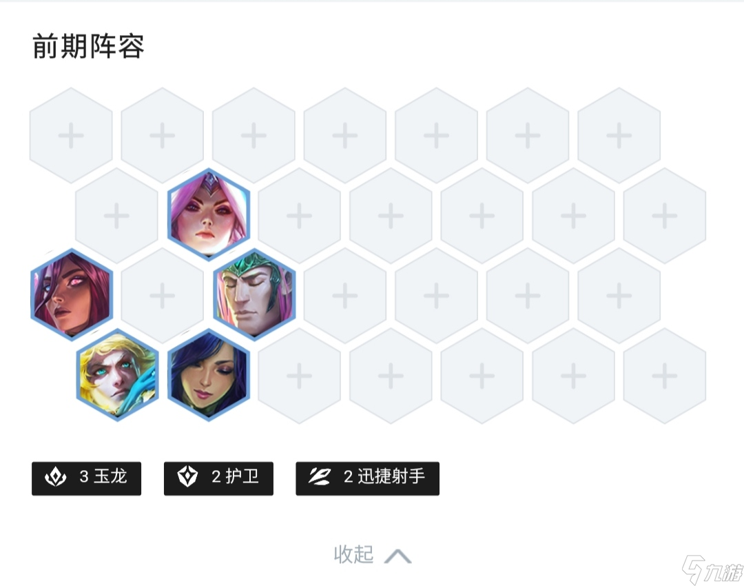 云顶之弈S7传奇半神狗熊怎么玩？[云顶之弈]