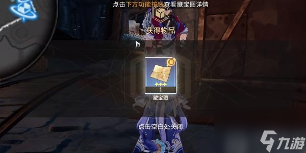崩壞星穹鐵道貪婪心理學(xué)成就怎么解鎖-貪婪心理學(xué)成就怎么完成
