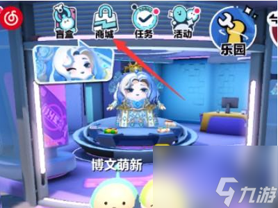 蛋仔派对要怎么改名字 蛋仔派对改名卡获得方法