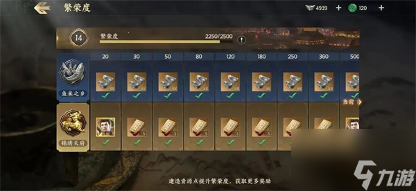 战地无疆怎么氪金-战地无疆氪金攻略