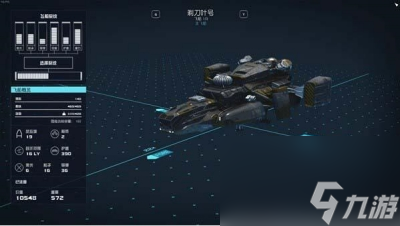 《星空》祈祷者套装获得方法一览