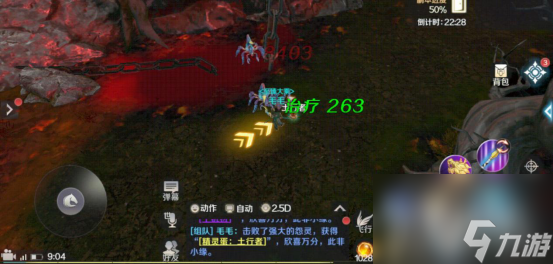 完美世界手游仙魔幻天怎么打 仙魔幻天通關(guān)攻略[多圖]