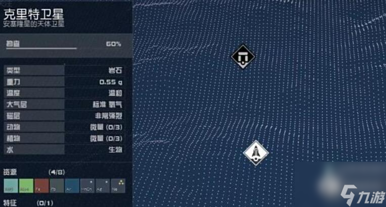 星空Starfiled屏障面罩实验室制服怎么获得