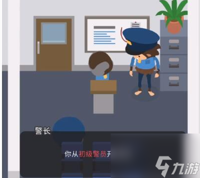 捣蛋大脚怪警察怎么样-警察攻略介绍一览
