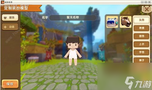 迷你世界白马王子大军怎么做 白马王子大军制作流程详解[多图]