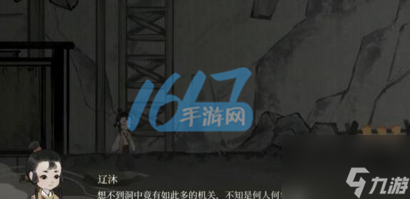 全章节图文通关攻略大全
