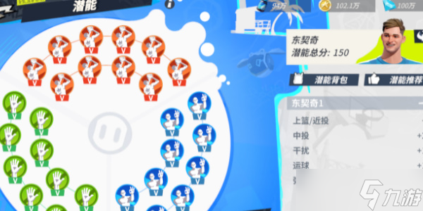 全明星街球派对东契奇怎么玩