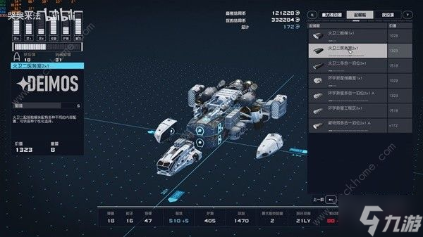 星空STARFIELD技能杂志收集攻略 全技能杂志在哪里获取介绍