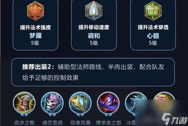 王者荣耀的路线怎么走？峡谷地图中特殊的路线