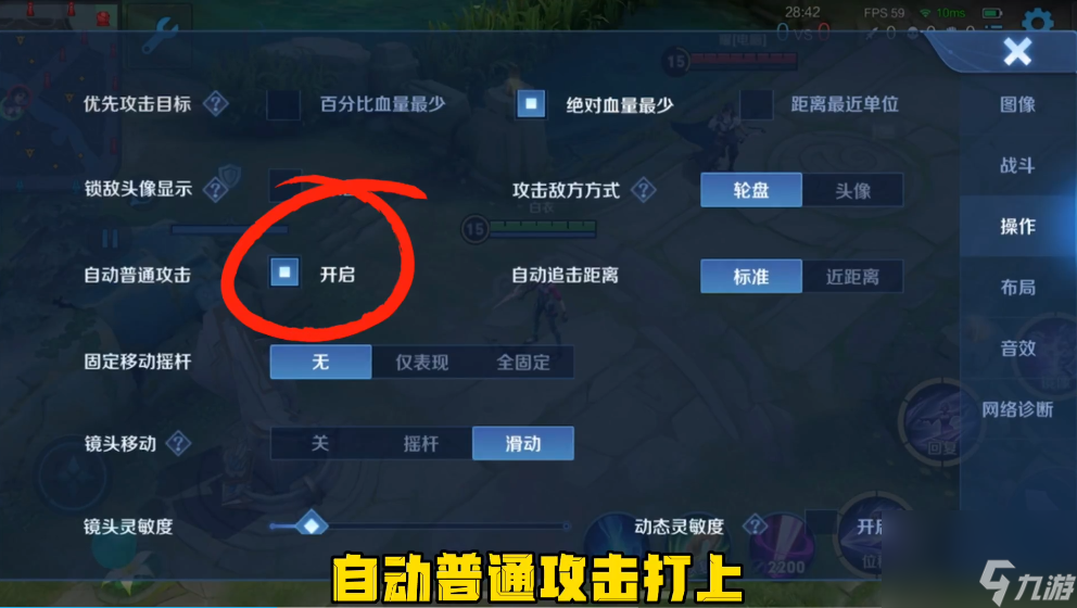 如何学会飞雷神？[王者荣耀]