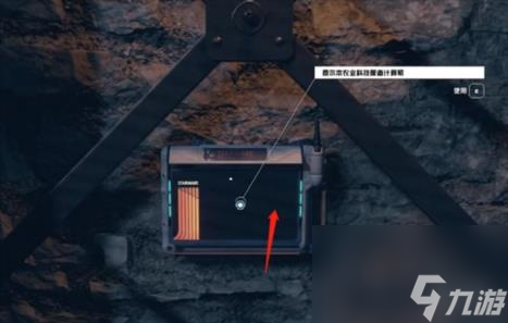 星空starfield添购啤酒杂项任务攻略