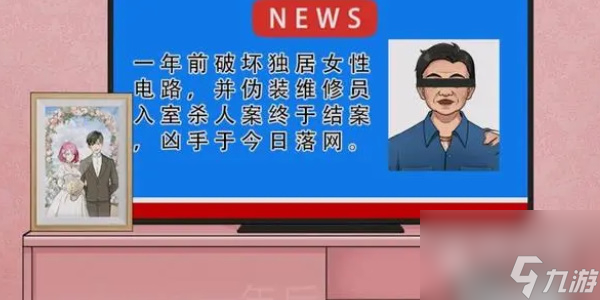 《就挺秃然的》独居女生通关攻略分享