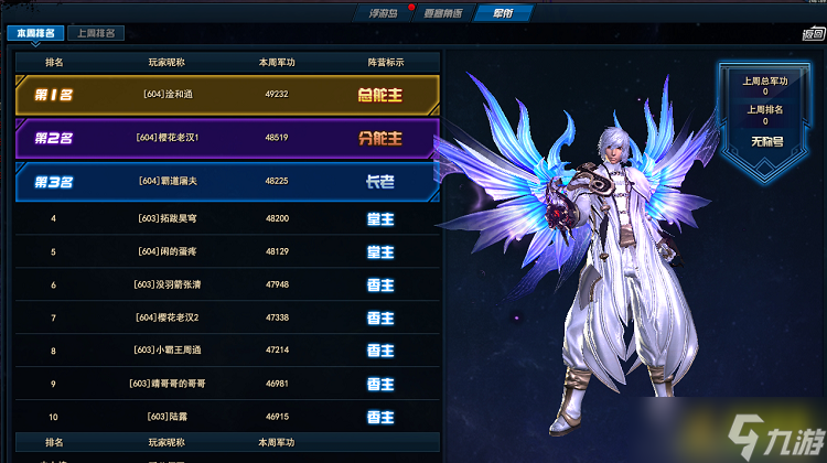 <a id='link_pop' class='keyword-tag' href='https://www.9game.cn/jlhmjq/'>剑灵洪门崛起</a>军功作用及获取技巧