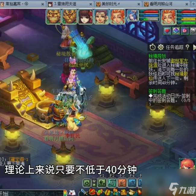 梦幻西游秘境降妖副本攻略和最低配置（平民打法教程与技巧）