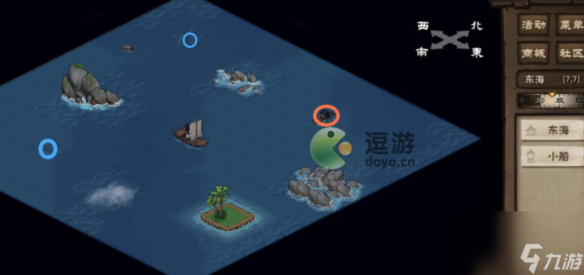 烟雨江湖右使委托任务完成攻略