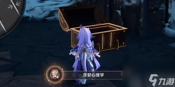 崩壞星穹鐵道貪婪心理學(xué)成就怎么解鎖-貪婪心理學(xué)成就怎么完成