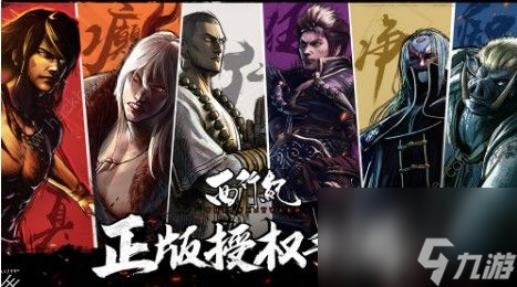 西行纪手游好玩吗游戏特色详解