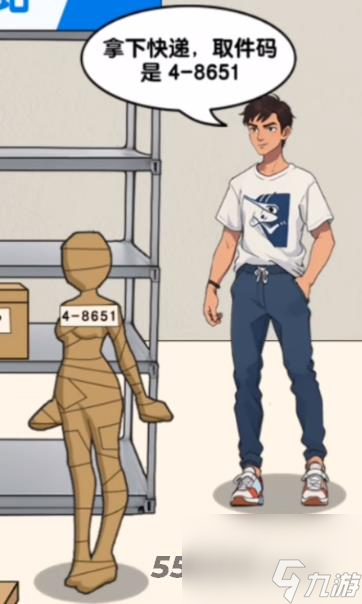 爆梗找茬王小鸟驿站怎么过