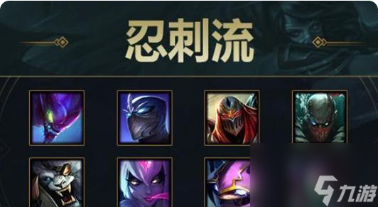 云顶之弈阵容如何搭配？[云顶之弈]