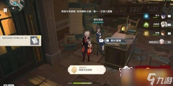 原神尘世巡游第四辑如何通关 尘世巡游第四辑通关方法