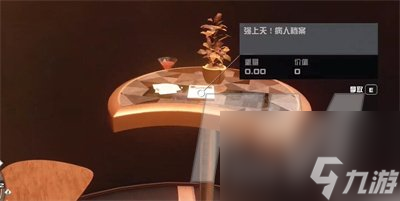 星空美丽的秘密文件在哪