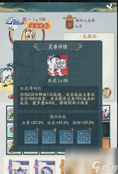 《寻道大千》灵兽哪个好