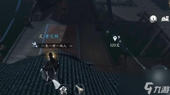 逆水寒手游汴京词话怒潮阁任务完成步骤
