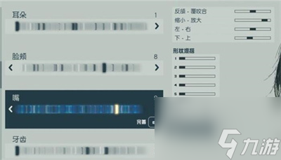 星空怎么重新捏臉