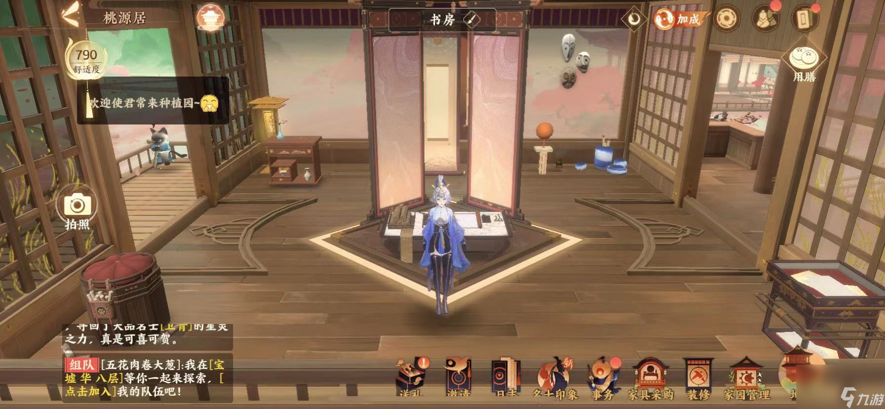<a id='link_pop' class='keyword-tag' href='https://www.9game.cn/wcfhl/'>忘川风华录</a>桃源居舒适度怎么快速提升舒适度提升攻略