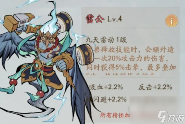 寻道大千朱雀燃烧流玩法指南-寻道大千朱雀燃烧流怎么玩